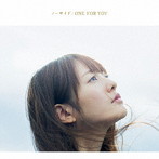 瀧川ありさ/ノーサイド/ONE FOR YOU（通常盤）