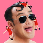 あゆみくりかまき/ゴマスリッパー（初回生産限定盤）（DVD付）