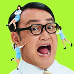 あゆみくりかまき/ゴマスリッパー