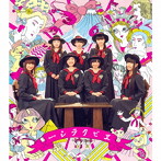 私立恵比寿中学/エビクラシー（期間生産限定盤）