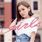 西野カナ/Girls（初回生産限定盤）（DVD付）