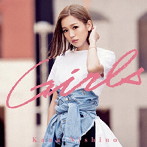 西野カナ/Girls
