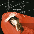 瀧川ありさ/東京（通常盤）