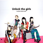 岸谷香/Unlock the girls