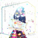 ЯeaL/未来コネクション（通常盤）