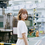 足立佳奈/ひとりよがり（初回生産限定盤）（Blu-ray Disc付）