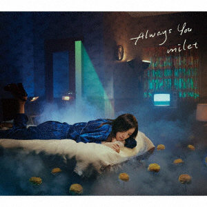 milet/Always You（初回生産限定盤）（DVD付）