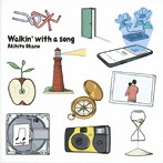 岡野昭仁/Walkin’ with a song（通常盤）