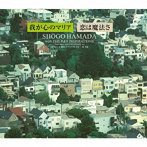 浜田省吾 with THE R＆S INSPIRATIONS/我が心のマリア/恋は魔法さ