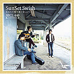 SunSet Swish/あなたの街で逢いましょう