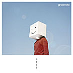 ghostnote/スタート