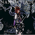 北出菜奈/月華-tsukihana-（初回生産限定盤）
