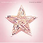 星村麻衣/PIANO＆BEST
