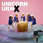 ユニコーン/URMX
