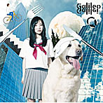 Galileo Galilei/夏空