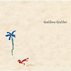 Galileo Galilei/青い栞