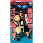 リーサルウェポンズ/94年のジュニアヘビー（完全生産限定盤）