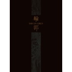 Dir en grey/輪郭（完全生産限定盤）（DVD付）