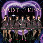 2o Love to Sweet Bullet/BABY KISS