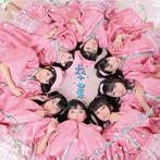 2o Love to Sweet Bullet/卒業（初回生産限定盤）（DVD付）