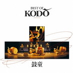 鼓童/BEST OF KODO