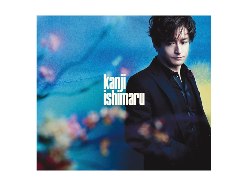 石丸幹二/kanji ishimaru 4,976円