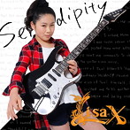 りーさーX/Serendipity