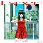 蒼山幸子/Esper