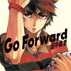 田中美里/Go Forward