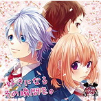 HoneyWorks/好きになるその瞬間を。