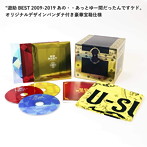 遊助/遊助 BEST 2009-2019 〜あの・・あっとゆー間だったんですケド。〜（初回生産限定盤A）（Blu-ray Disc付）