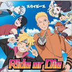 スカイピース/Ride or Die