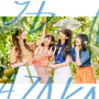 日向坂46/ドレミソラシド(TYPE-B)(Blu-ray Disc付)