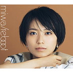 miwa/リブート