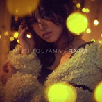 當山みれい/PLAYLIST（初回生産限定盤）（DVD付）