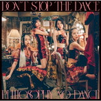 フィロソフィーのダンス/ドント・ストップ・ザ・ダンス