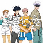 ALI/AKLO/LOST IN PARADISE feat. AKLO（期間生産限定アニメ盤）