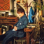 遊助/クローバー（初回生産限定盤A）（DVD付）