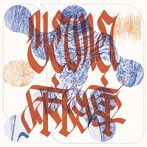 yama/麻痺（通常盤）