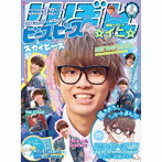スカイピース/ピースピース（完全生産限定☆イニ☆盤）（DVD付）