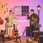 sumika/AMUSIC（通常盤）