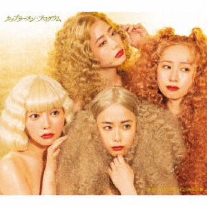 フィロソフィーのダンス/カップラーメン・プログラム（初回生産限定盤A）（Blu-ray Disc付） 5,438円