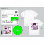 くじら/生活を愛せるようになるまで（完全生産限定盤）