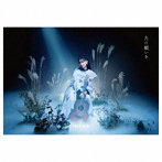 miwa/月に願いを（初回生産限定盤）（Blu-ray Disc付）