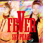 スカイピース/FEVER