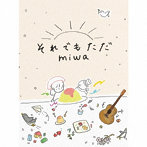 miwa/それでもただ（初回生産限定盤）（Blu-ray Disc付）