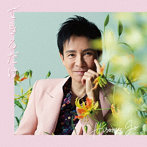 郷ひろみ/できるだけ、（初回生産限定盤）（DVD付）