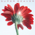 SUPER BEAVER/片想い/涙の正体（通常盤）