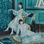 乃木坂46/ネーブルオレンジ（Type-B）（Blu-ray Disc付）