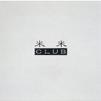 米米CLUB/米米CLUB（DVD付）
